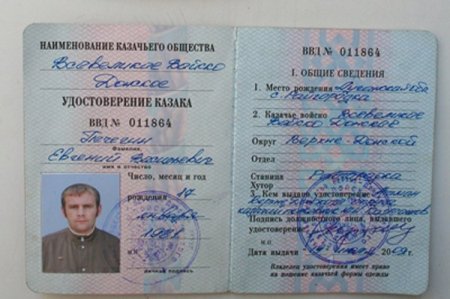 СБУ показало фото и видео с террористами, захваченными в Новоайдаре СБУ показало фото и видео с террористами, захваченными в Новоайдаре
