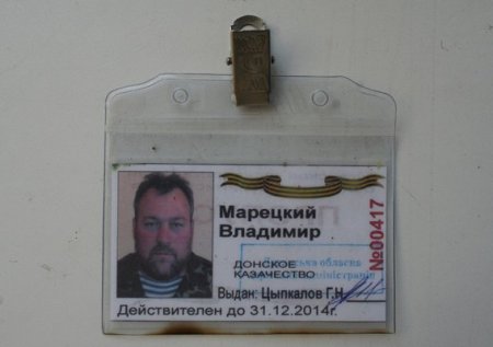 СБУ показало фото и видео с террористами, захваченными в Новоайдаре