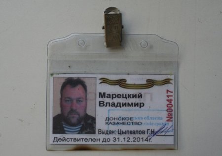 СБУ показало фото и видео с террористами, захваченными в Новоайдаре СБУ показало фото и видео с террористами, захваченными в Новоайдаре