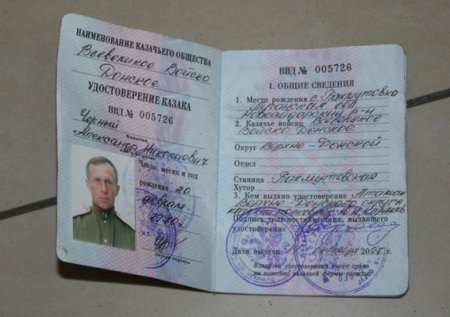 СБУ показало фото и видео с террористами, захваченными в Новоайдаре