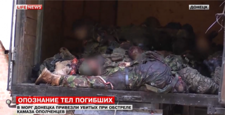 В морг Донецка привезли тела боевиков. 18+(дополнено)