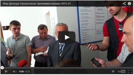 По данным горсовета в Донецке погибли 40 человек По данным горсовета в Донецке погибли 40 человек