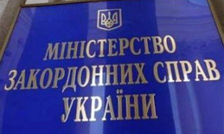 МИД подтверждает информацию о захвате сепаратистами 4 представителей ОБСЕ в Донецкой области