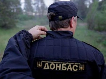 Батальон «Донбасс» объявил усиленную мобилзацию