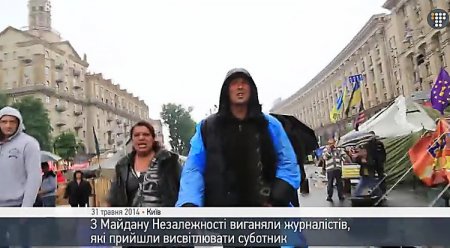 С киевского Майдана пытались выгнать журналистов