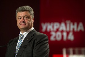 "Голос Украины" и "Урядовый курьер" опубликовали результаты президентских выборов