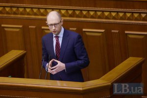 Яценюк: Донбасс не заплатил 422 млн грн налогов
