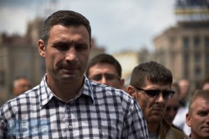 Кличко признали победителем выборов мэра Киева