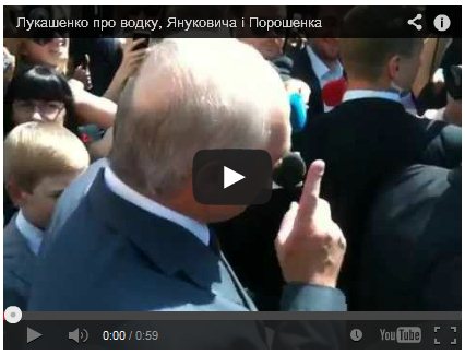 Лукашенко: Янукович пил все, но не был пьяницей (ВИДЕО)