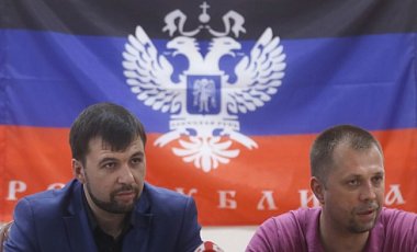 ГПУ объявила лидеров ДНР подозреваемыми