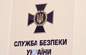 В Днепропетровске действовал мошенник из Киева от имени СБУ