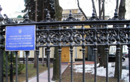 Украинская посольство в Москве забросали дымовыми шашками