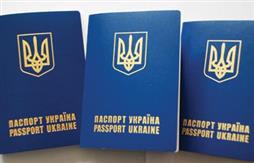 Закарпатские активисты выигрывают суды относительно паспортов по 170 гривен
