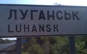 В районе поселка Металлист, который расположен между городами Луганск и Счастье идет бой. В Луганске прогремели несколько взрывов