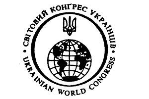 Мировой конгресс украинцев призвал НАТО оказать военную помощь Украине