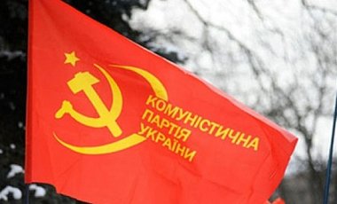 Фракция КПУ в Луганском облсовете вошла в "парламент ЛНР"