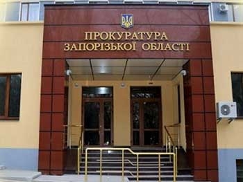 Прокуратура расследует растрату 2 млн грн чиновниками Бердянского морпорта