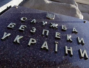 СБУ запретила въезд в Украину 1150 гражданам России