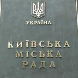 В Киевраде уже создано восемь фракций