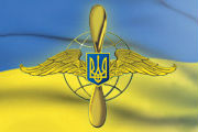 Украина запретила полеты в Донецк, Луганск и Мариуполь