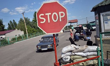 В РФ заявили о закрытии 2 пунктов пропуска на границе с Украиной