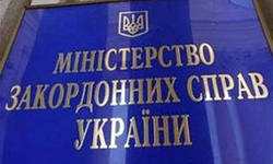 МИД надеется на быстрое развертывание полицейской миссии ЕС в Украине