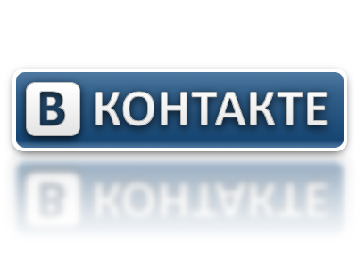 "ВКонтакте" намерена легализовать большую часть музыкального контента
