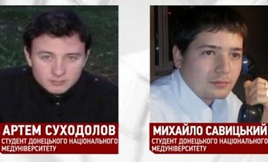 Боевики в Донецке похитили двух студентов-медиков - СМИ