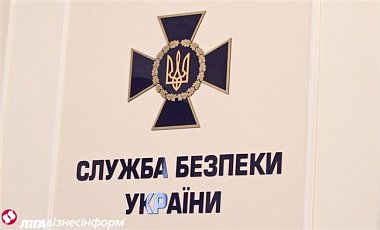 СБУ денонсирует все договоренности с российскими спецслужбами