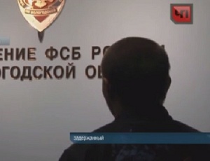    	 ФСБ в Вологде пытается сфабриковать ячейку «Правого сектора»