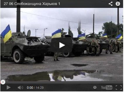 Шесть новых БРДМ будут охранять Харьковскую область от боевиков (Видео)