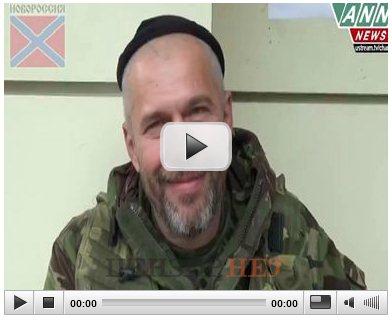 Террорист Хмурый: «Мы боремся с американским империализмом» (Видео)