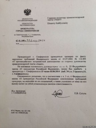 Главреда крымскотатарской газеты вызвали в прокуратуру за "экстремизм"