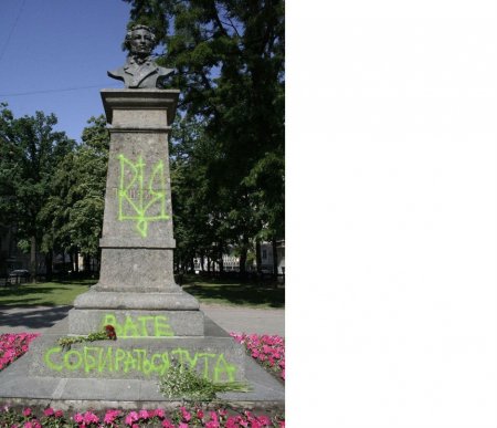 В Харькове исписали памятник Пушкину. Фото