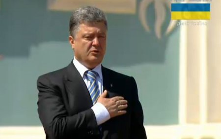 Порошенко поздравил украинцев с Днем Святой Троицы