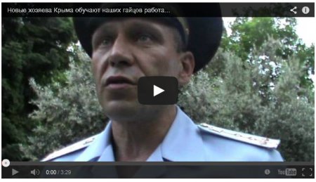Российские полицейские, оккупировавшые Крым, шокируют местных своим поведением (ВИДЕО)
