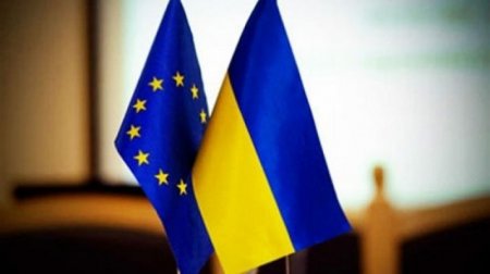 Состоялись двусторонние консультации Украина-ЕС относительно правовых последствий незаконной аннексии Крыма Россией