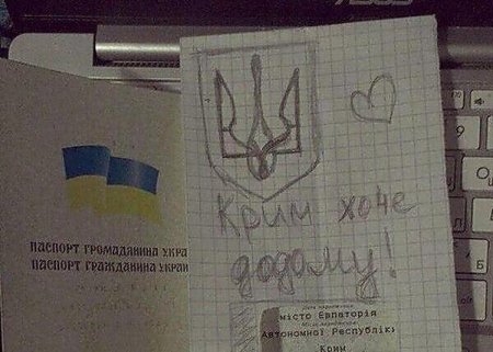 Крымчане устроили патриотичный флешмоб в соцсетях: «Крим хоче додому!»