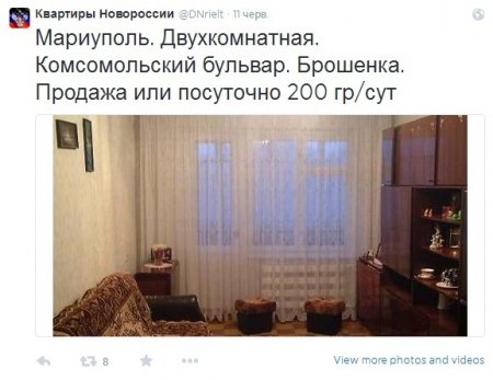 В ДНР захватывают квартиры беженцев и пытаются заработать на их продаже