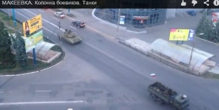 Танки боевиков "ДНР" Россия захватила в Крыму и перевезла на свою территорию