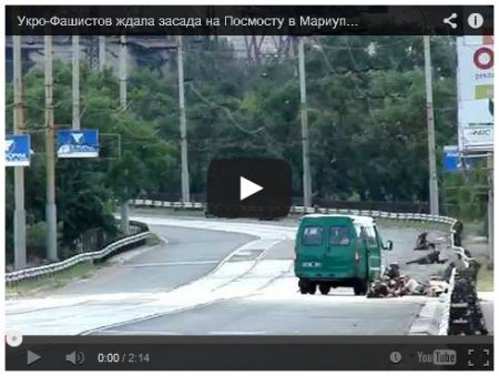 Нападение на колонну пограничников: видео из Мариуполя