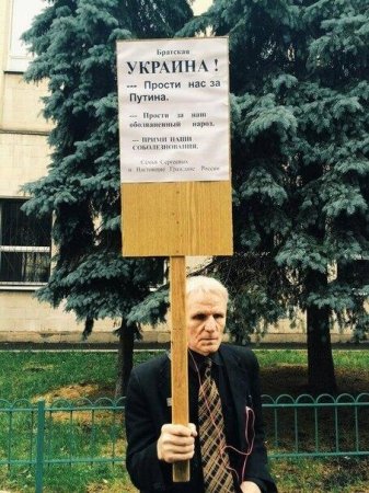 В Москве пожилого россиянина избили за одиночный пикет против Путина под посольством Украины 