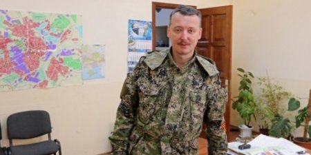 Гиркин опасается, что украинская армия устроит его боевикам «Сталинград»