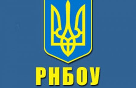 СНБО поручил Кабмину провести одностороннюю демаркацию украино-российской границы