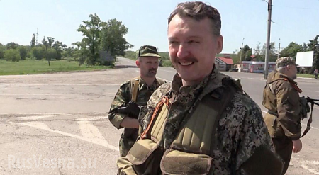 Главарь террористов Стрелков пожаловался, что без помощи РФ боевики продержатся максимум месяц