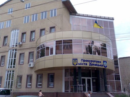 Вооруженные люди освободили здание прокуратуры Донецка, - МВД