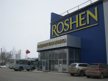В Луганске боевики захватили склад с продукцией Roshen
