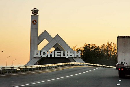 В Донецке сохраняется относительно спокойная обстановка, - горсовет
