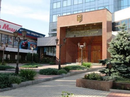 В Донецке частично разблокирована работа управления НБУ и Госказначейства