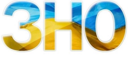 Из 36 тыс. абитуриентов Донбасса 18 тыс. перерегистрировались на ВНО в другие регионы